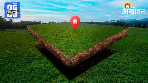 Agriculture Land Fragmentation Law