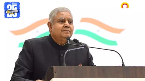 Jagdeep Dhankar