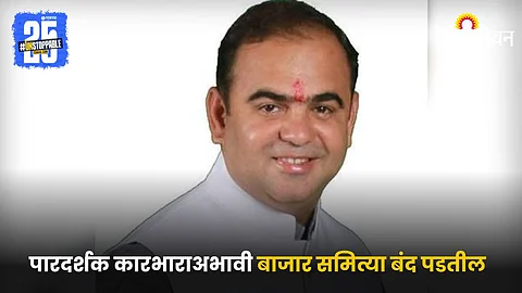 Jaykumar Rawal