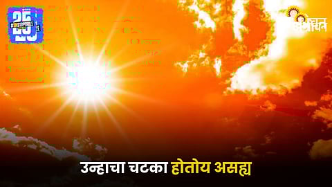 Weather
