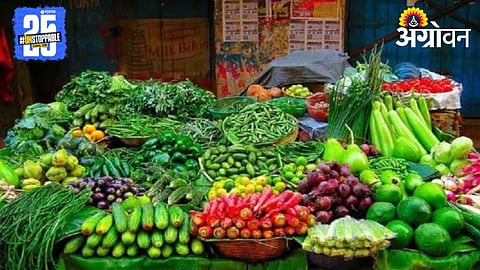 Vegetable Market