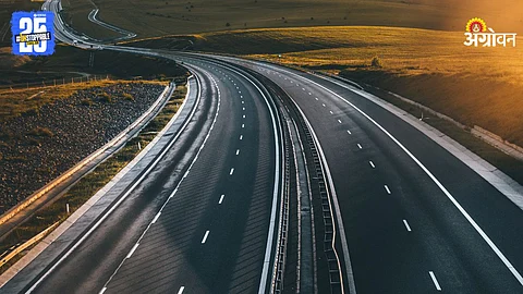 Expressway