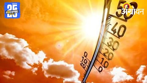 Heat Wave