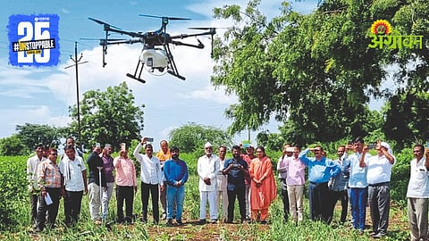 Agriculture Technology