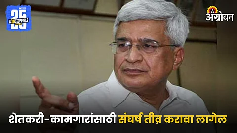 Comrade Prakash Karat