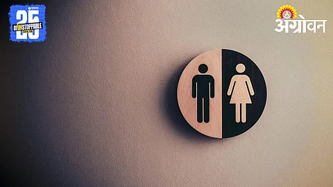 Maharashtra Gender Statistic