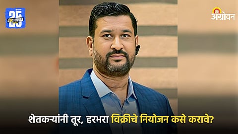 Ajay Kedia, Director of Kedia Advisory