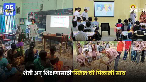 E Learning in Village