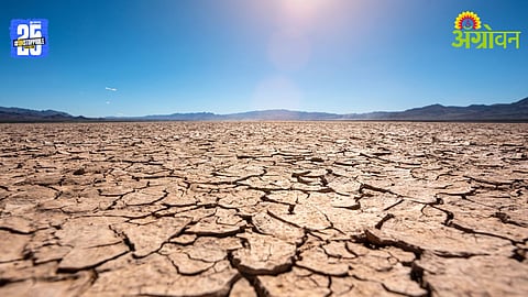 Water Shortage