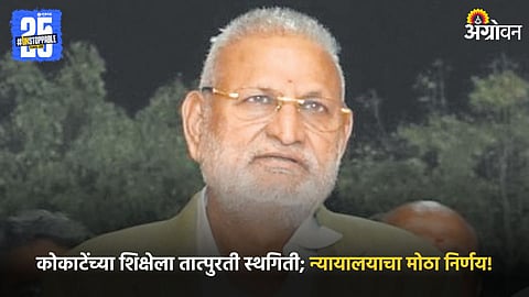 Agriculture Minister Manikrao Kokate