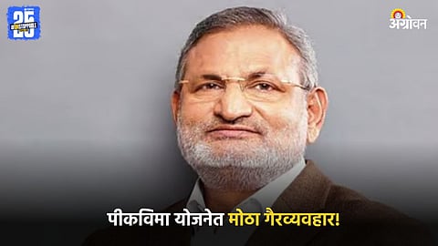 Manikrao Kokate