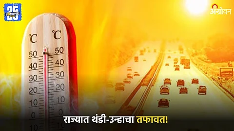 Heatwave