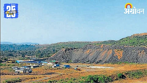 Balganga Dam