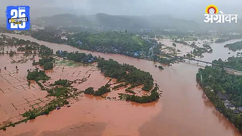 Flood Management