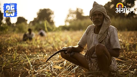Farmer Loan Waive