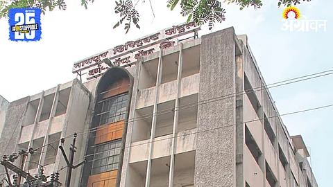Nagpur DCC Bank
