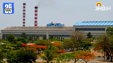Bhimashankar Sugar Factory