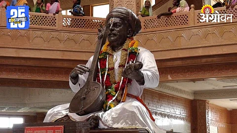 Sant Tukaram Maharaj