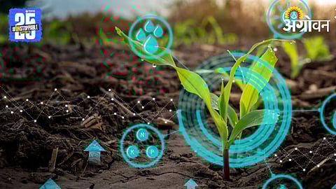 Agriculture AI