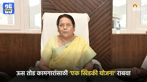 Deputy Chairman of the Legislative Council Dr. Neelam Gorhe