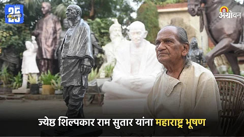 Sculptor Ram Sutar