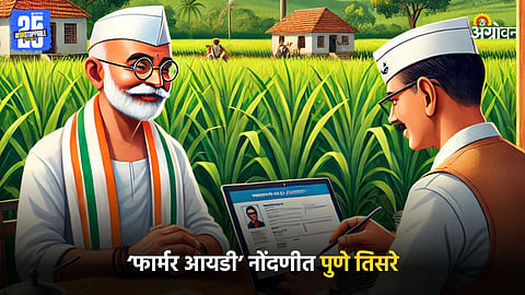 Indian Farmer