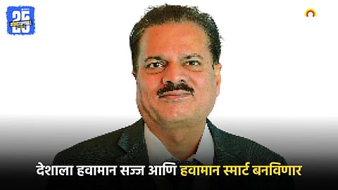 IMD Director General Dr. Mrutyunjay Mohapatra