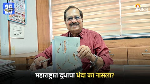 Arun Narke interview