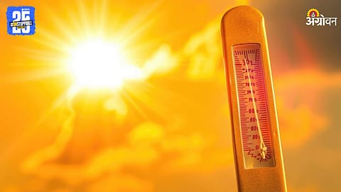 Summer Heat