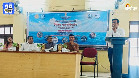 Fisheries Training