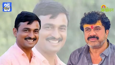 Santosh Deshmukh Murder Case