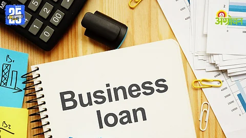 Business Loan