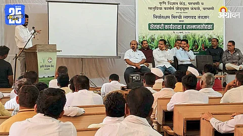 Agriculture Workshop