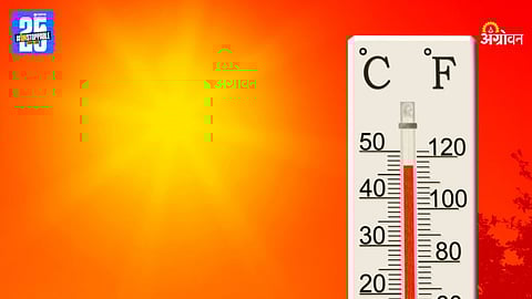 High Temprature