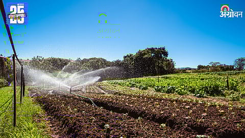 Micro Irrigation