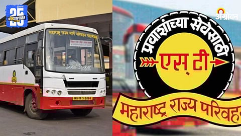MSRTC