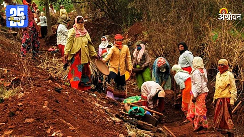 MGNREGA