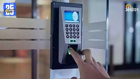 Biometric Attendance