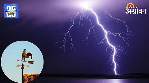 Lightning