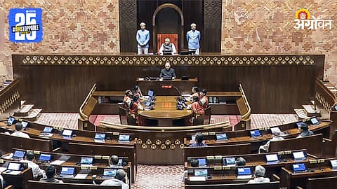 Parliament