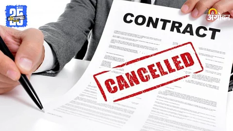 Contract Cancelled