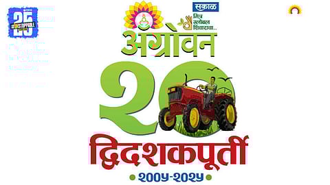 Sustainable Farming Conference