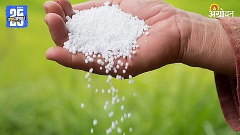 Fertilizers
