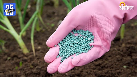 Fertilizers