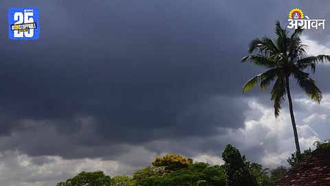 Rainy Weather