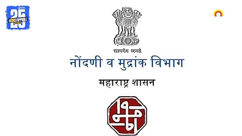 Registration and Stamps Department