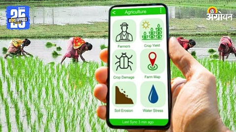 Agri App