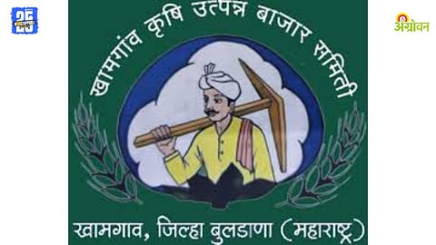 Khamgaon APMC :