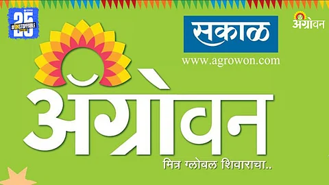 Agrowon