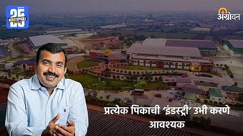 Vilas Shinde, Chairman and Managing Director of Sahyadri Farms